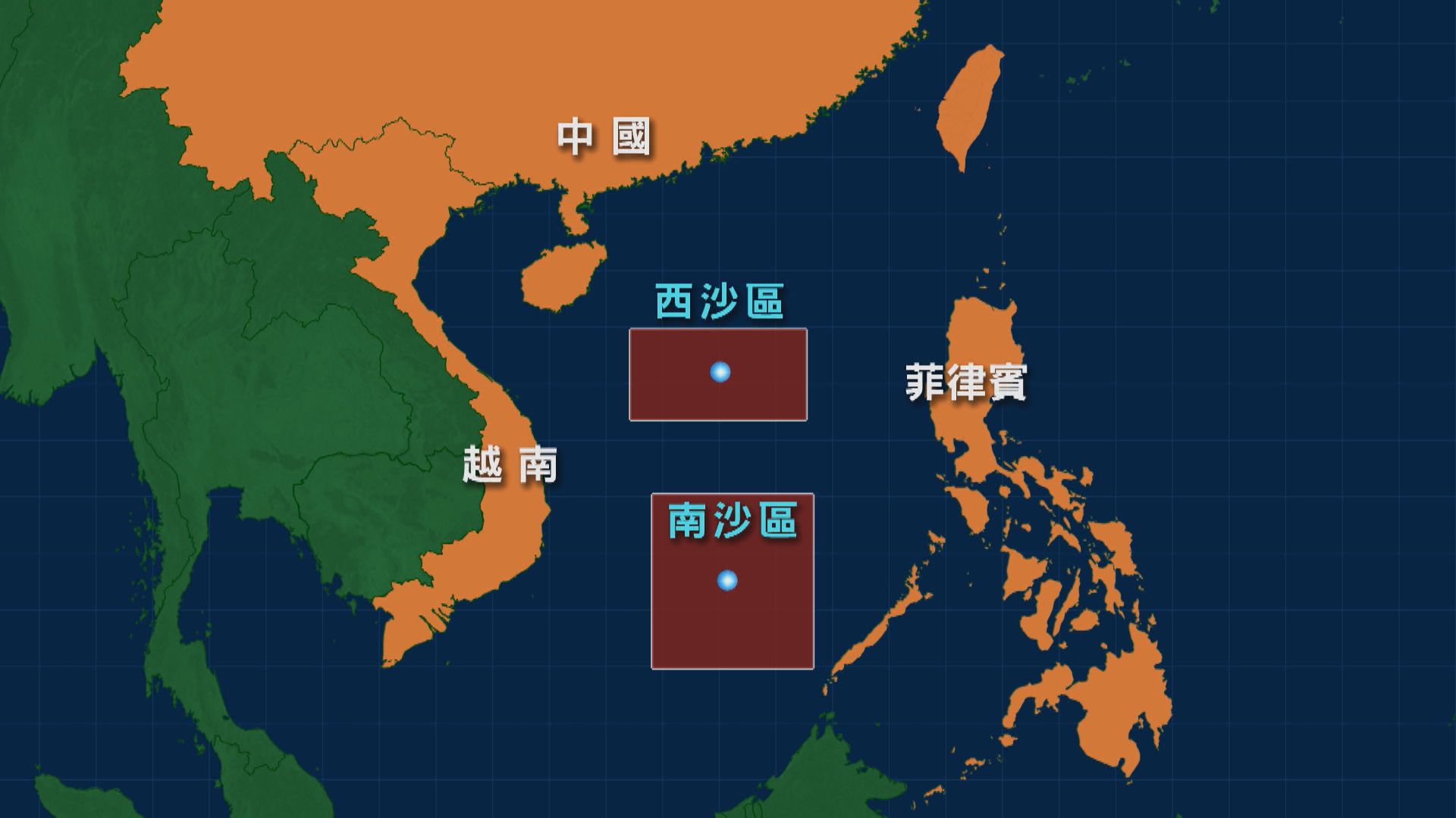 海南三沙市將於西沙及南沙群島設市轄區