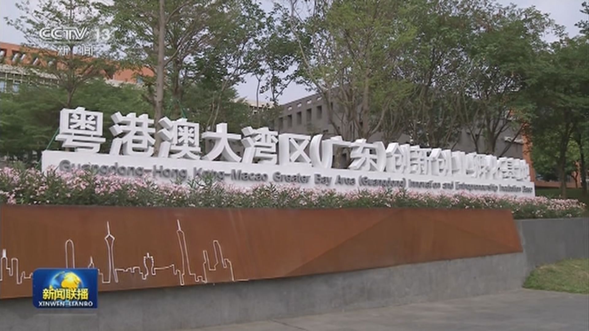 韓正到廣東考察　籲港澳青年積極宣傳大灣區