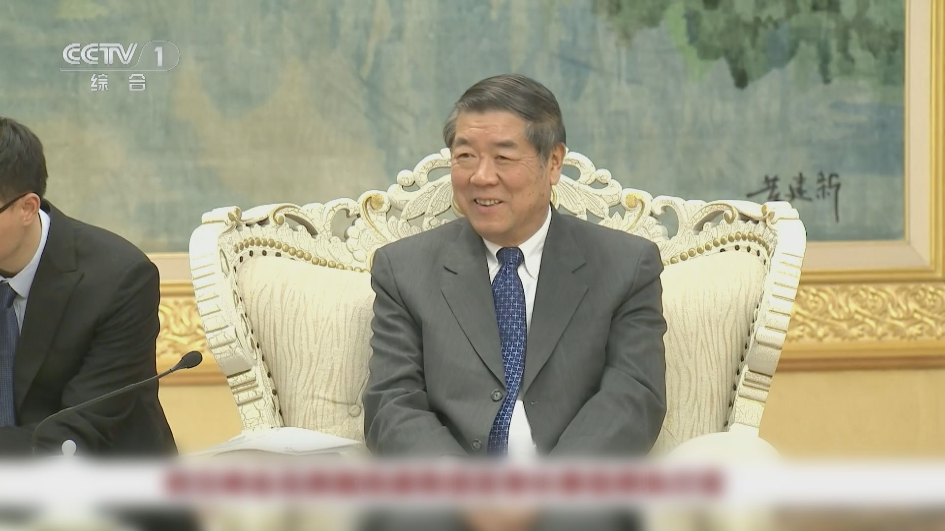 何立峰指中美應共同落實兩國元首一系列共識