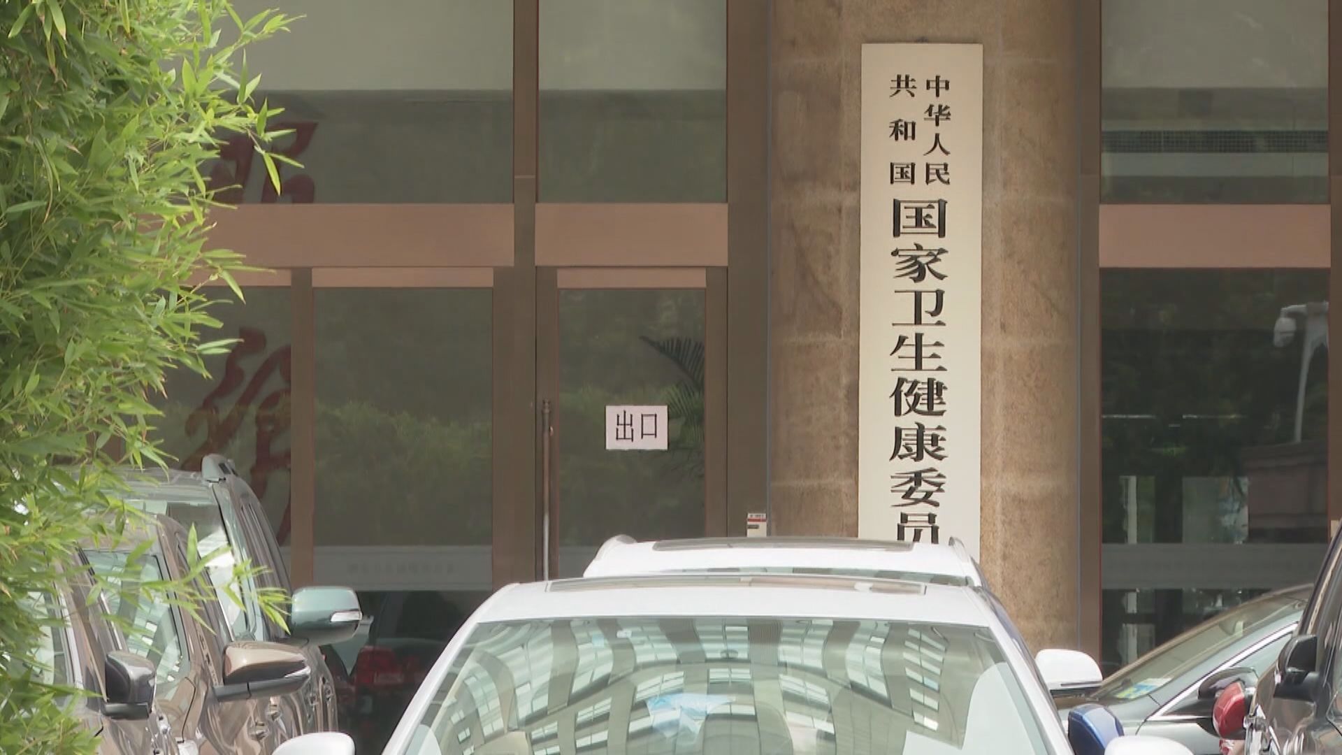 內地規劃2025年每人擁有電子健康碼