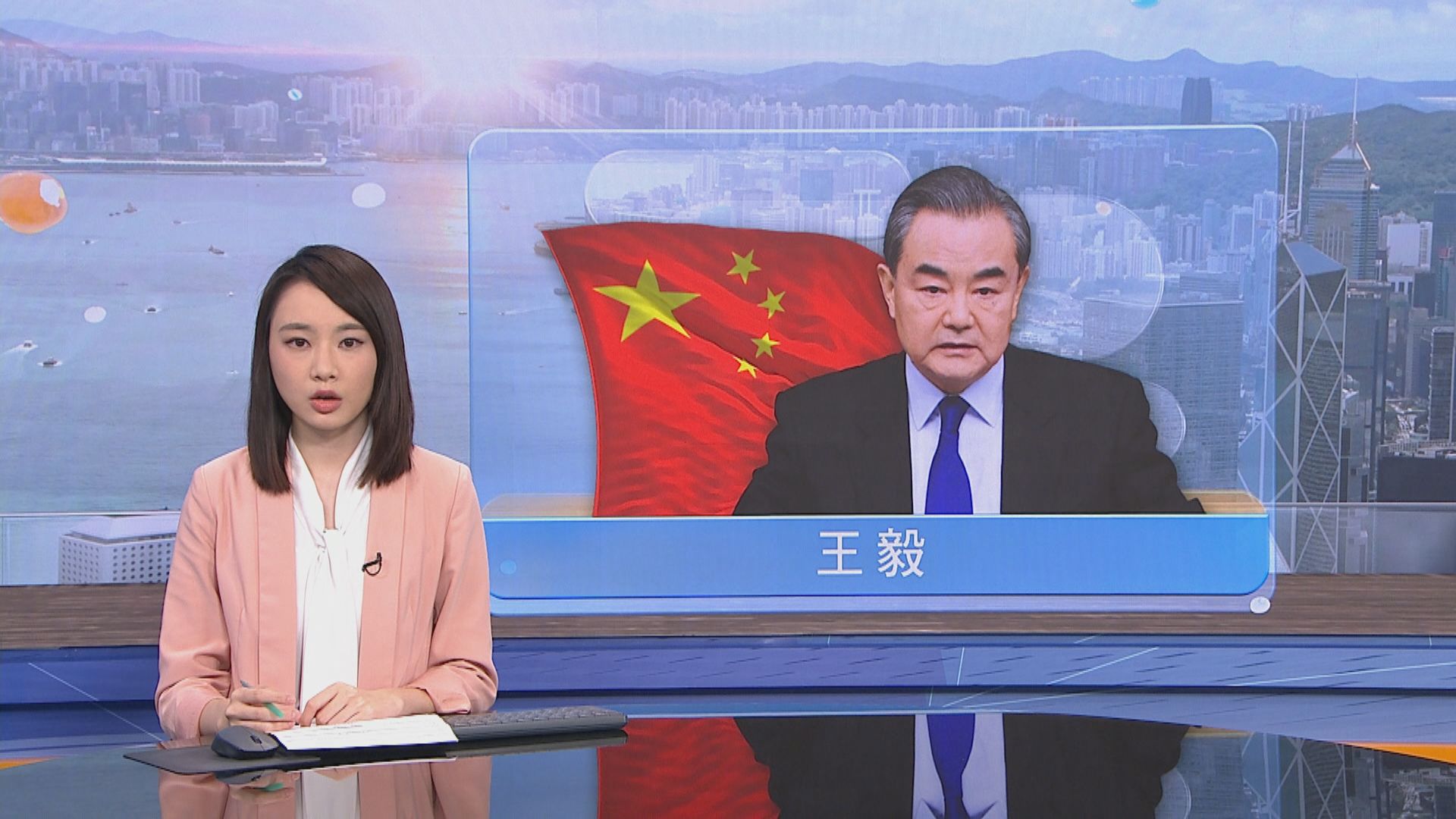 王毅：有國家藉香港問題攻擊中國