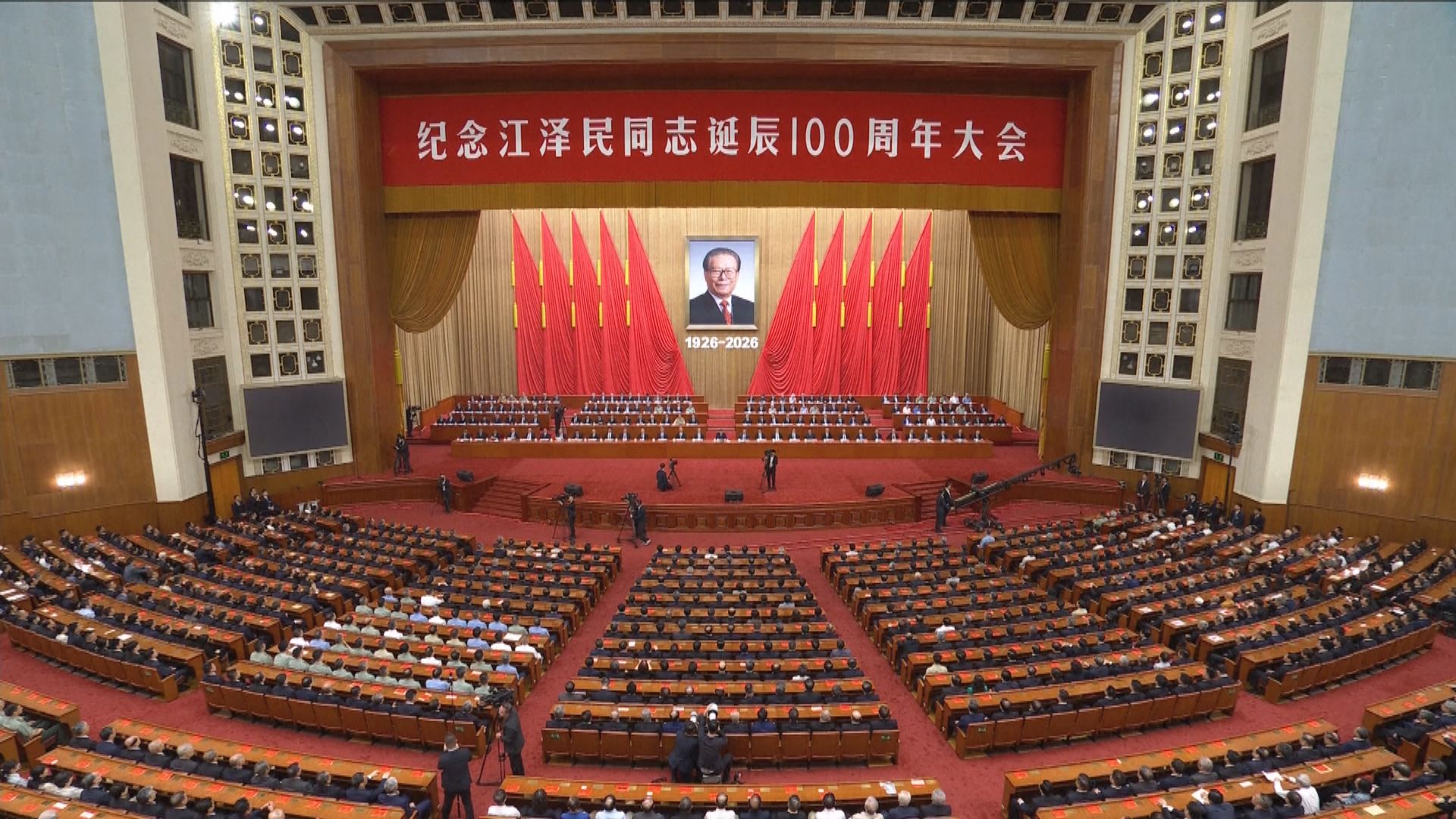 習近平：江澤民領導港澳回歸　推動兩岸達成九二共識
