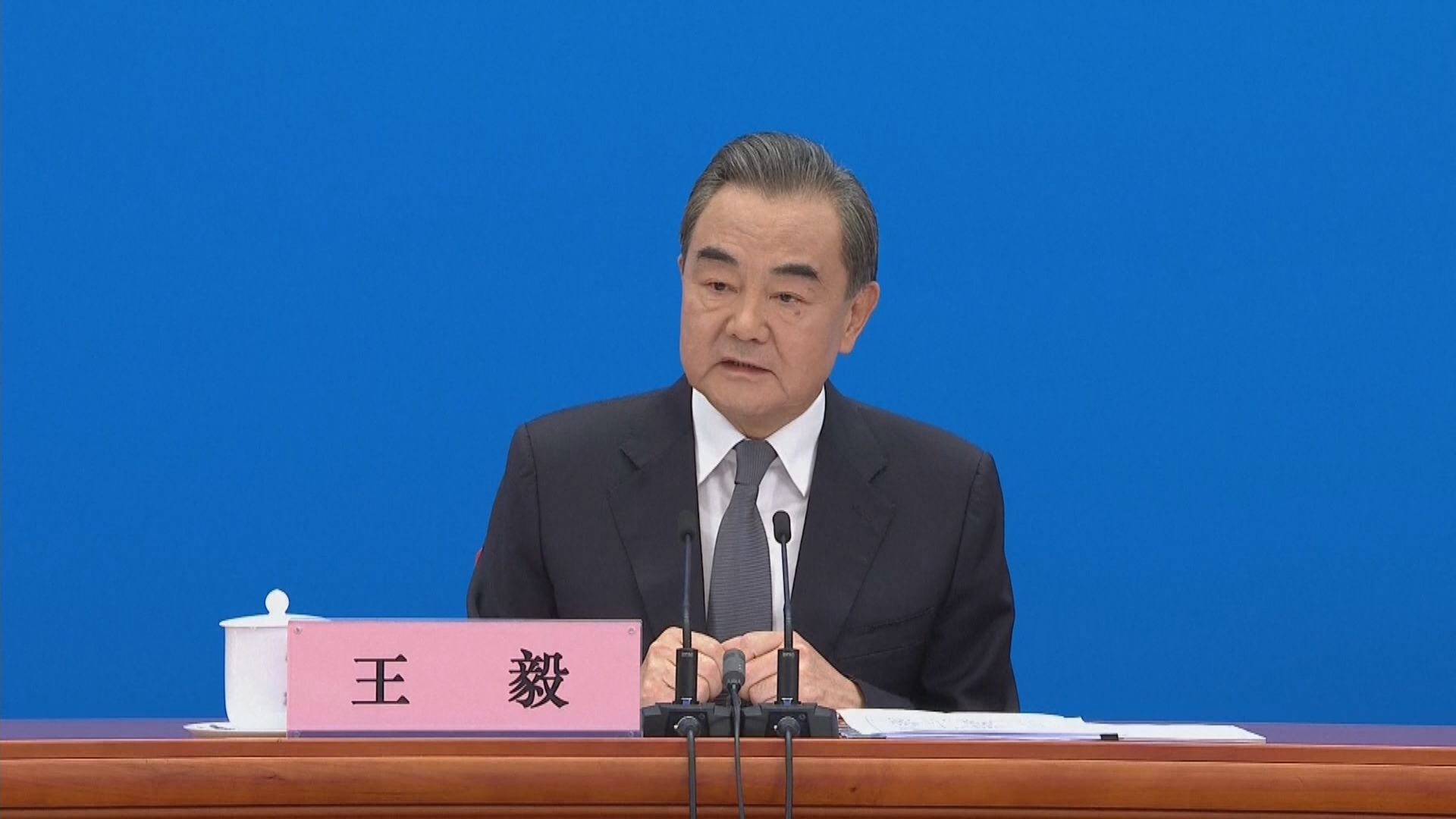 王毅：制定香港國安法是事在必行