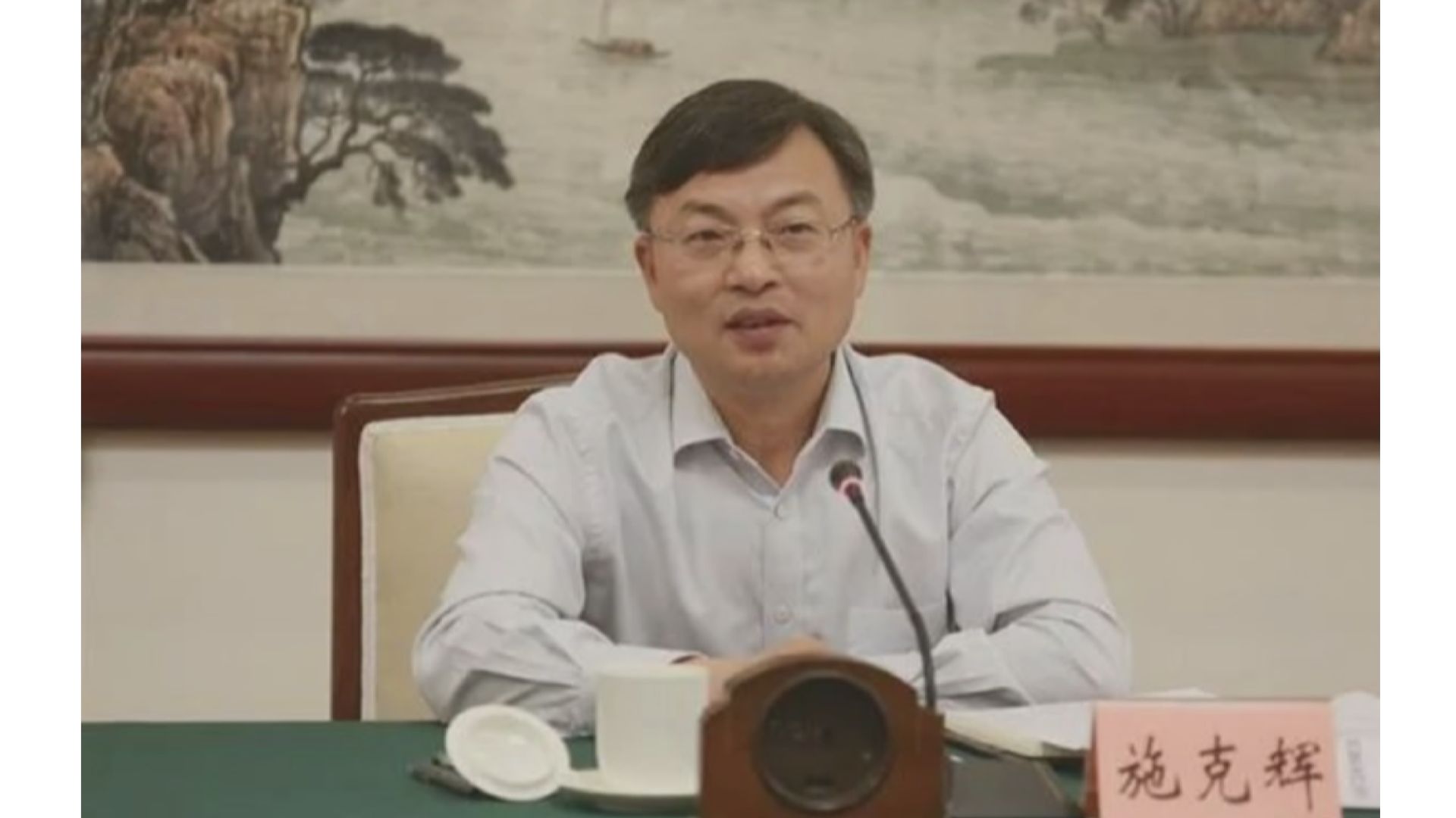 施克輝出任中紀委駐港澳辦紀檢組組長