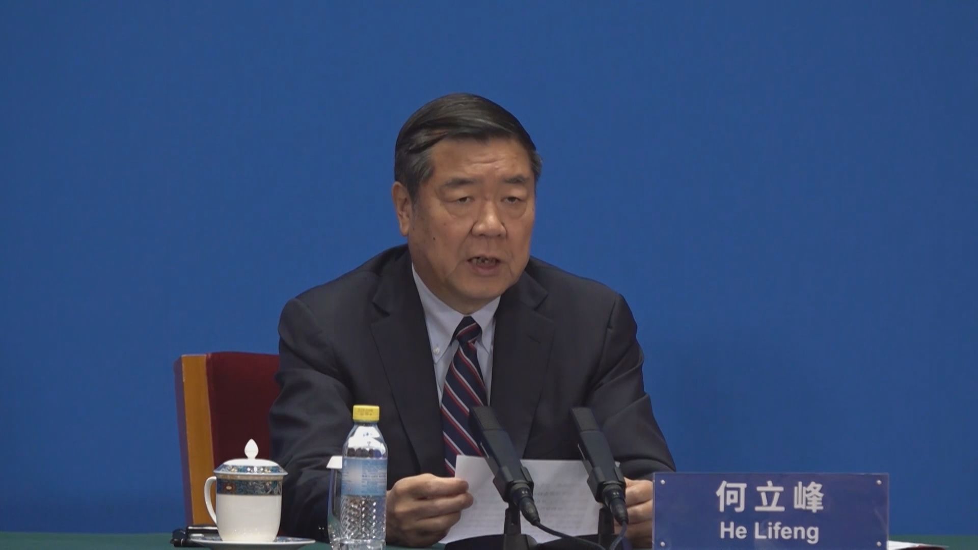 何立峰以中央財辦主任身份晤法國總統外事顧問