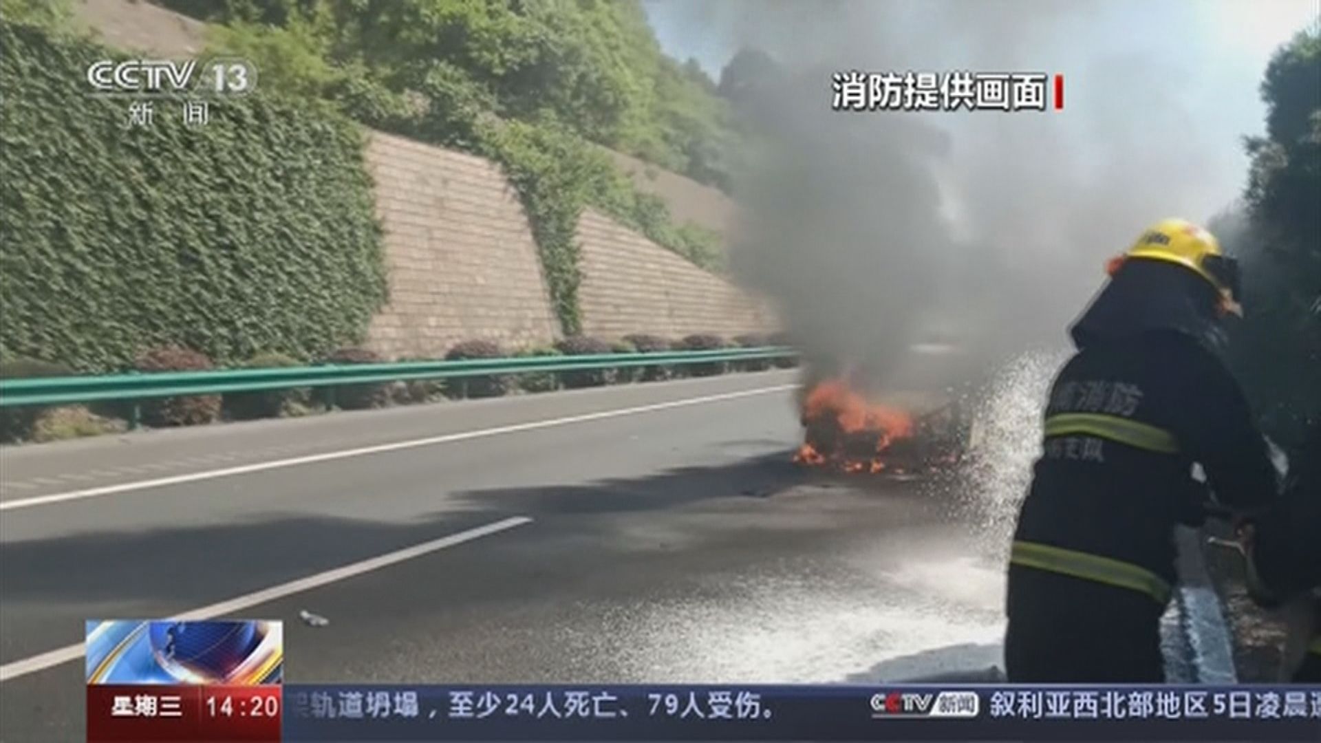 內地「五一」假期多宗汽車自燃　當局籲返程前檢查車輛