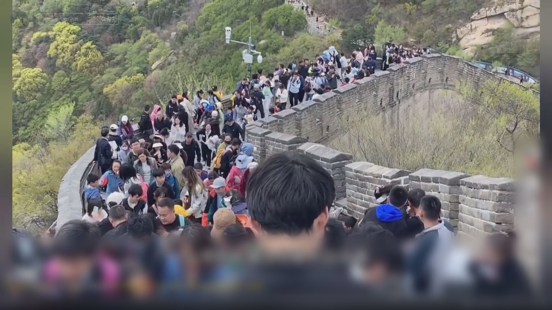 五一假期　內地多個旅遊景點人山人海