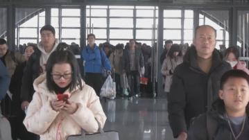 內地春節假期出入境人次逾1350萬 較去年增長2.8倍