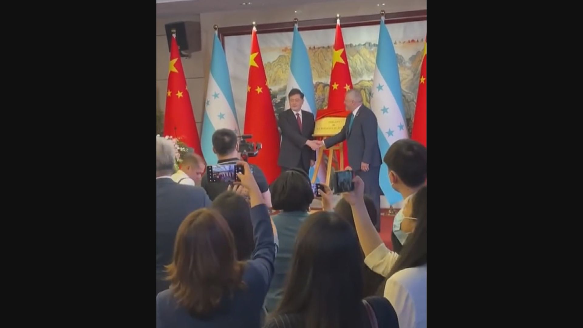 洪都拉斯駐華大使館正式開館