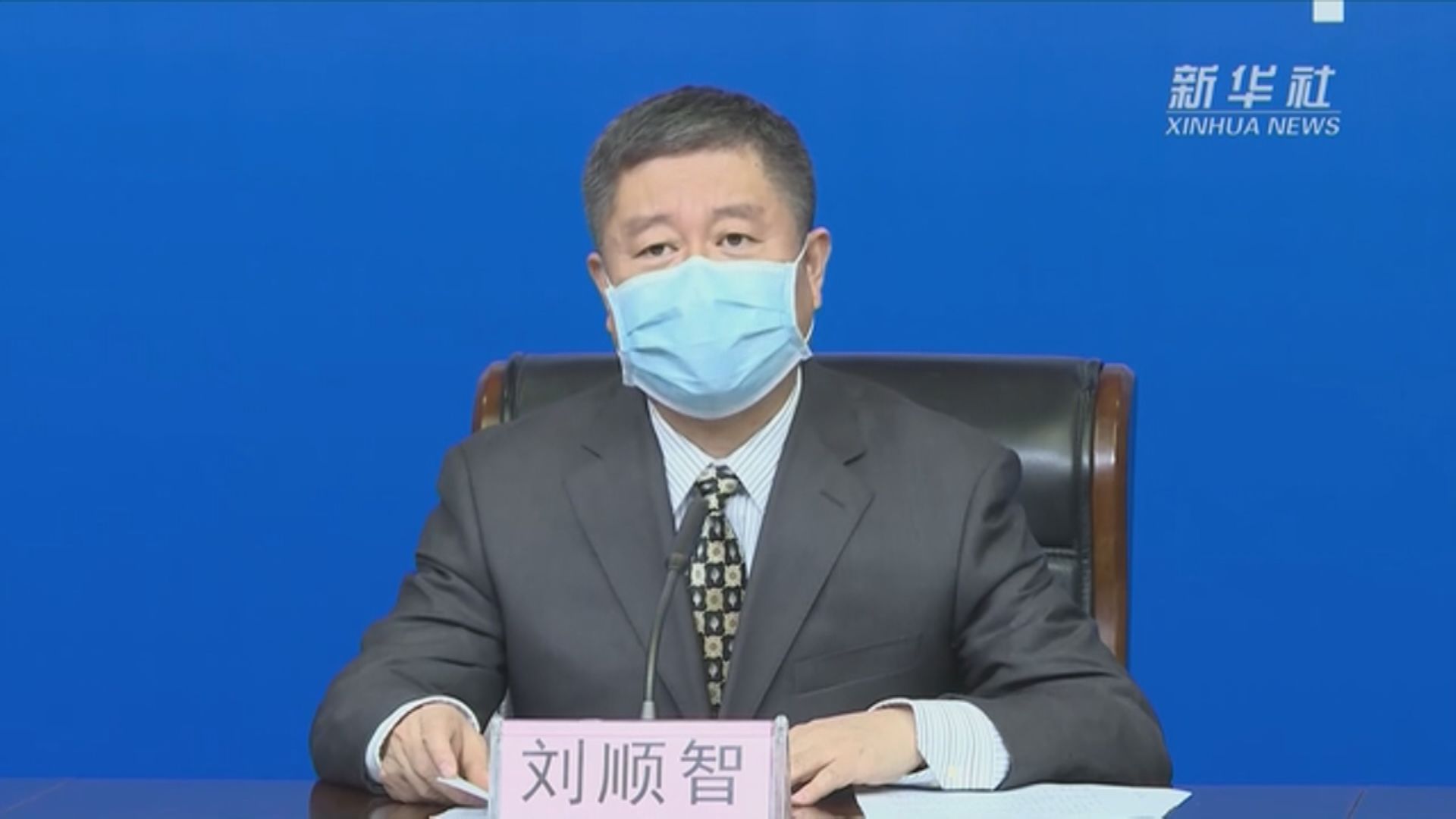 西安市衞健委就孕婦因檢測問題未能入院流產道歉