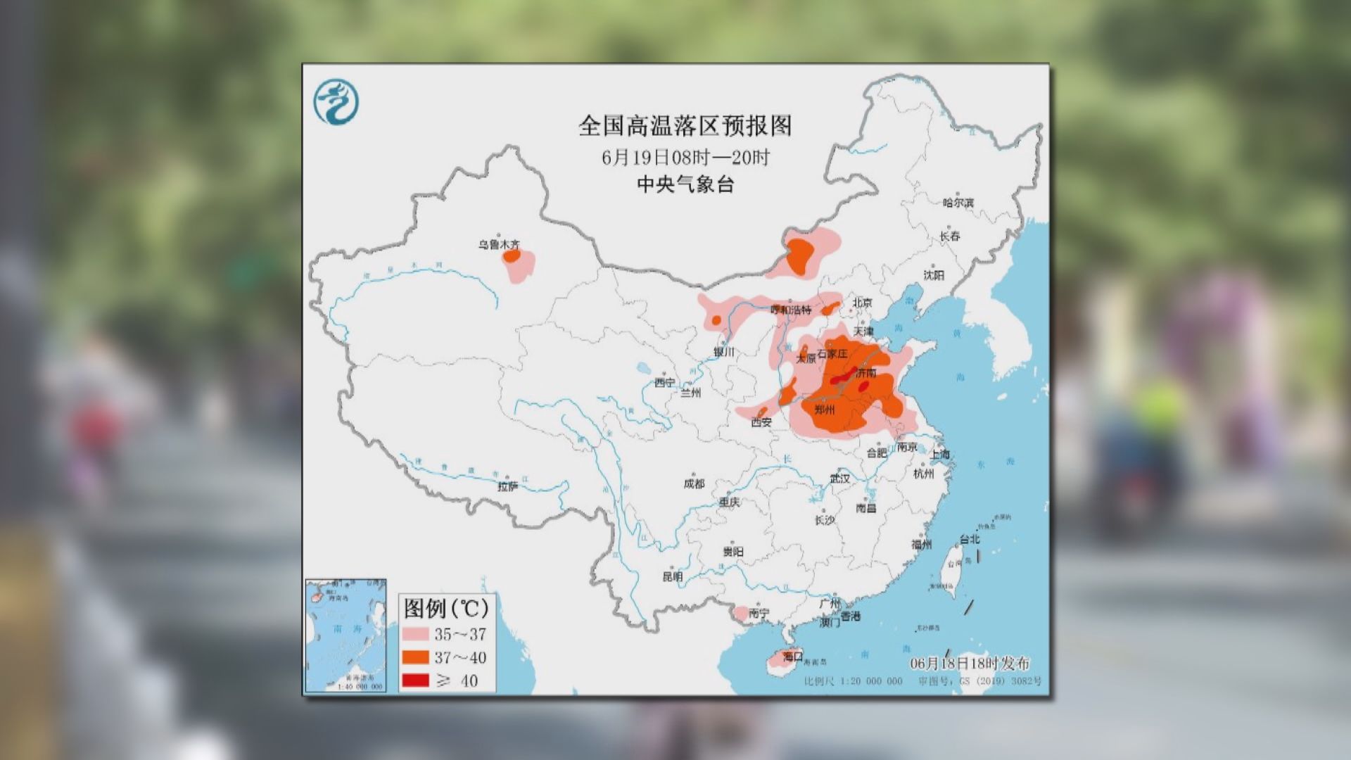 華北黃淮高溫天氣持續　多地氣溫逾攝氏40度