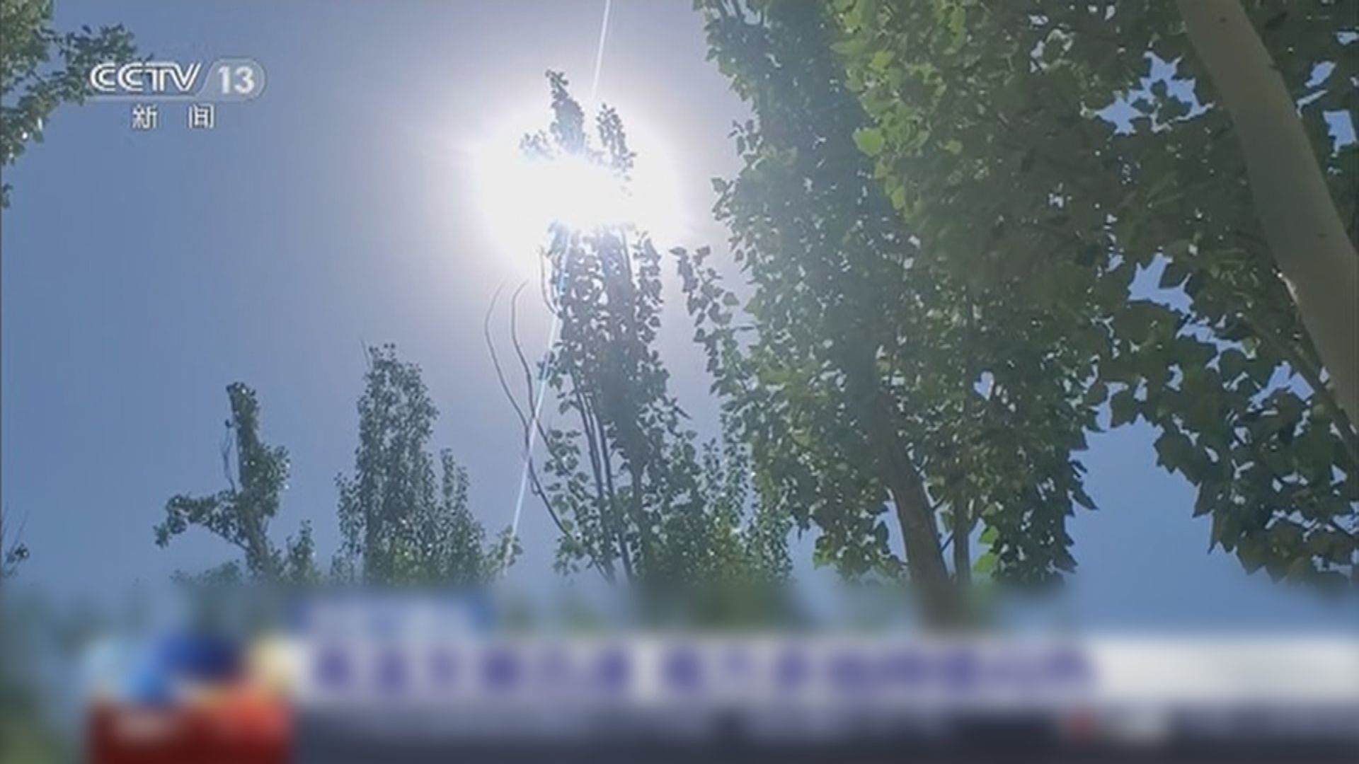 福建、浙江和新疆局部地區錄得至少42度高溫