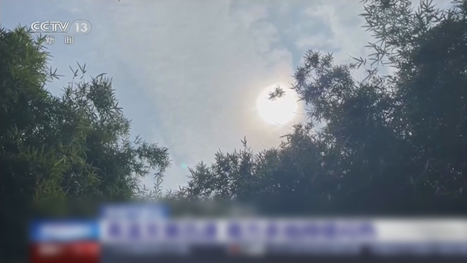 浙江台州錄得破紀錄高溫43度　新疆局部地區達46度