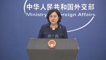 華春瑩獲任命為外交部副部長