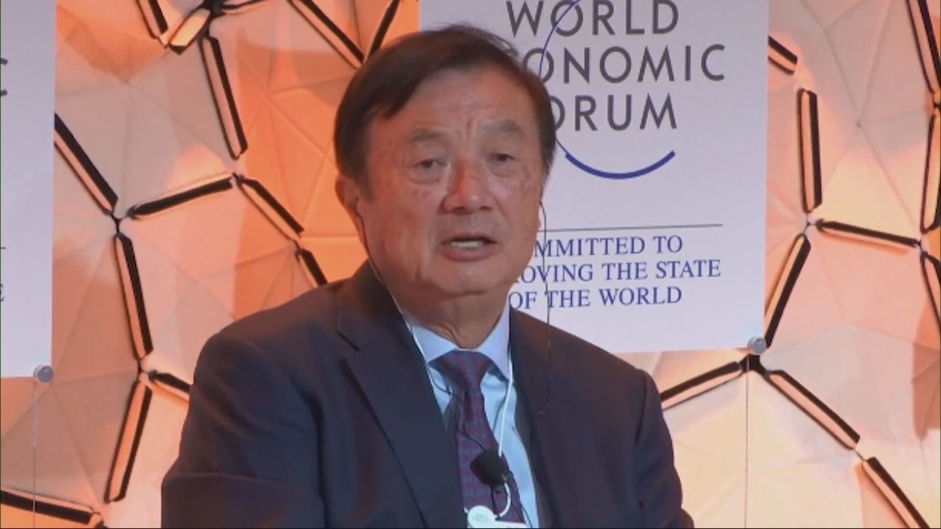 任正非：歐美日轉移產業鏈至本國屬錯誤