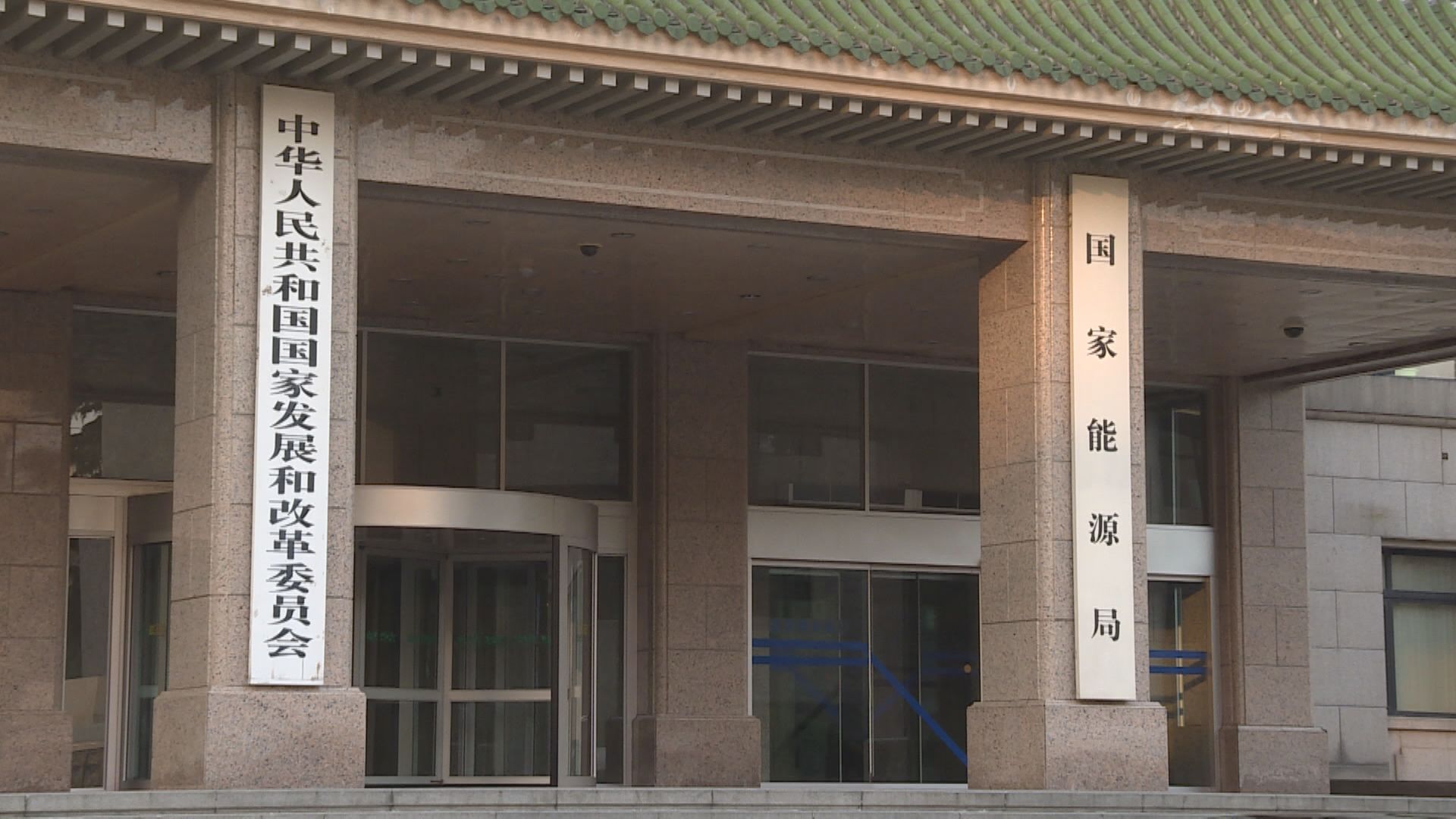 【氫能產業規劃】發改委:支持符合條件氫能企業上市融資