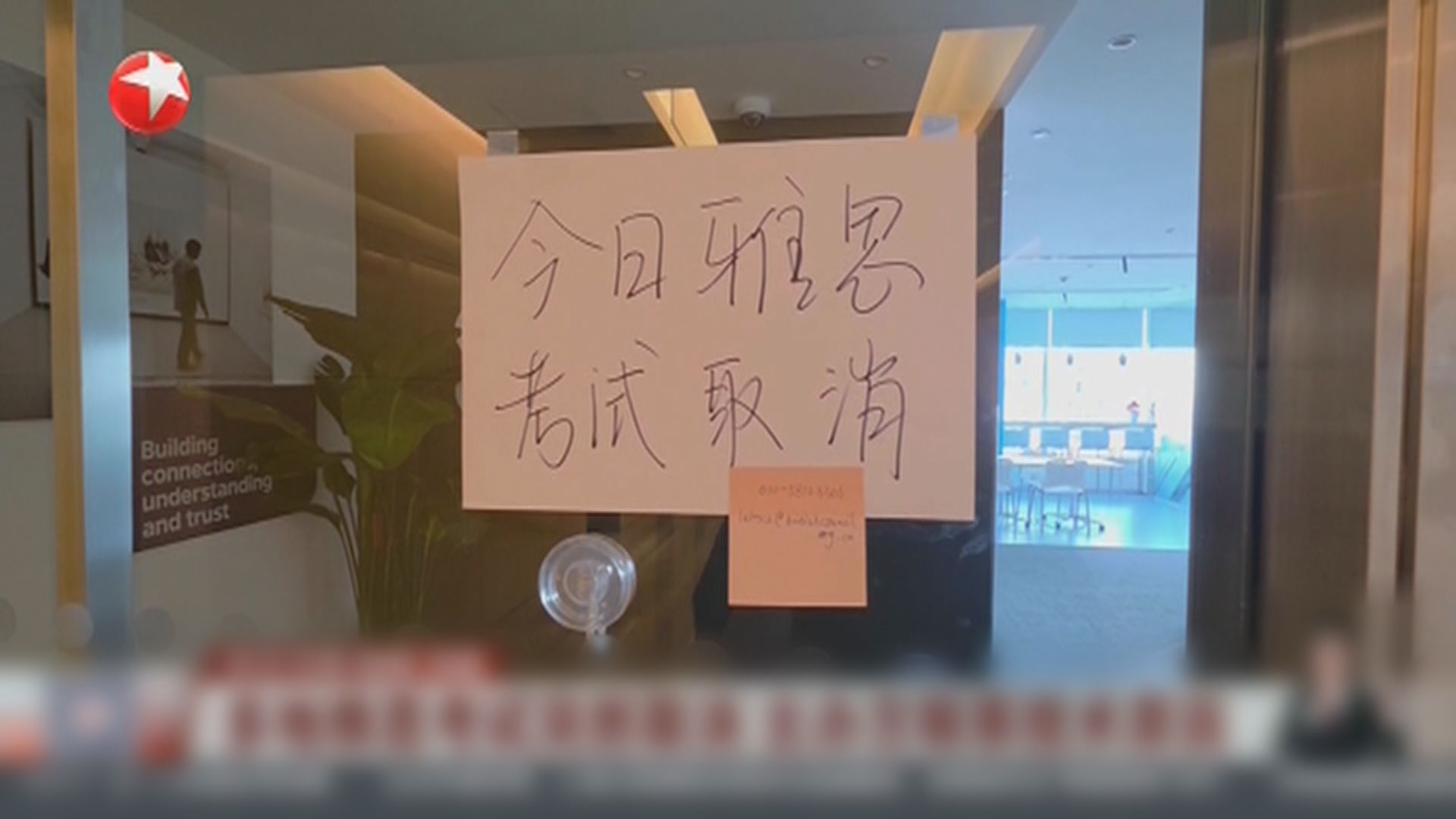內地多地雅思考試技術故障突然取消