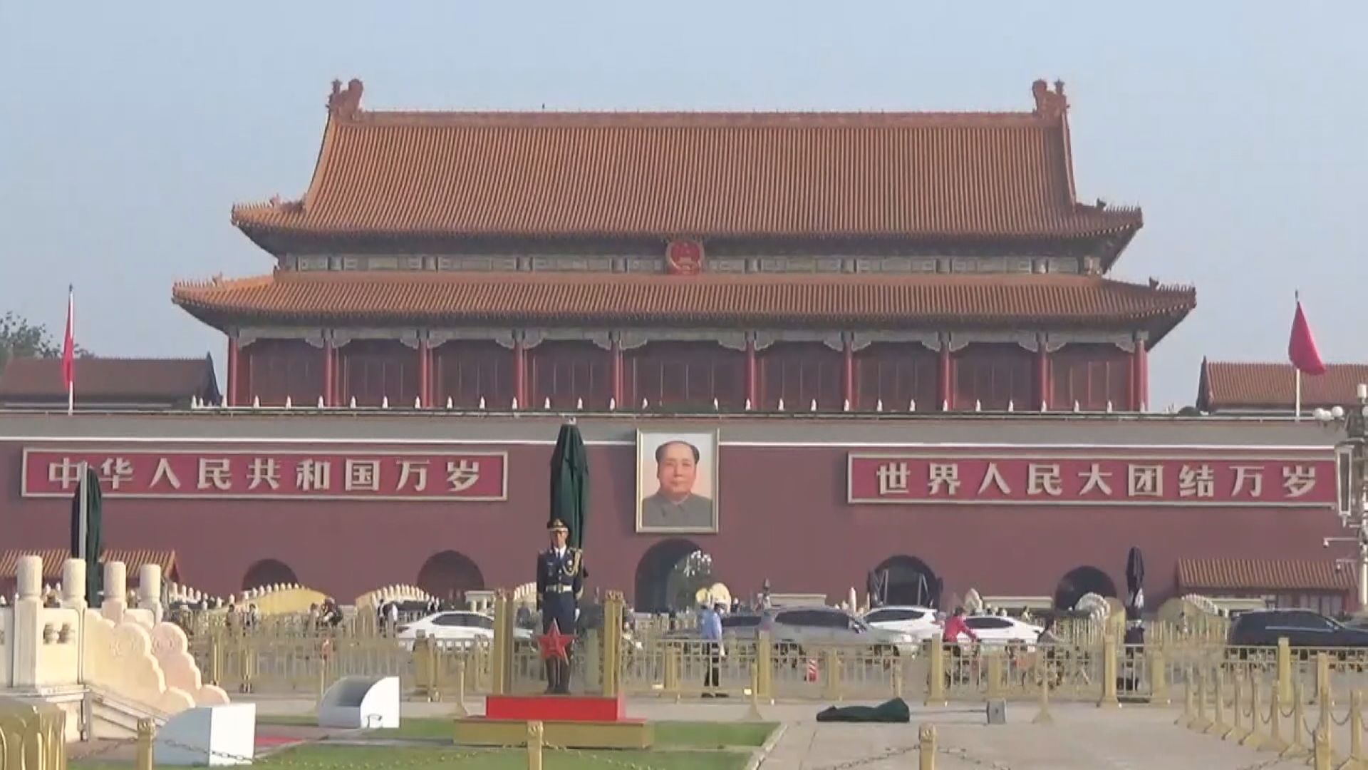 IMF料今年中國經濟增長放緩至4.5%