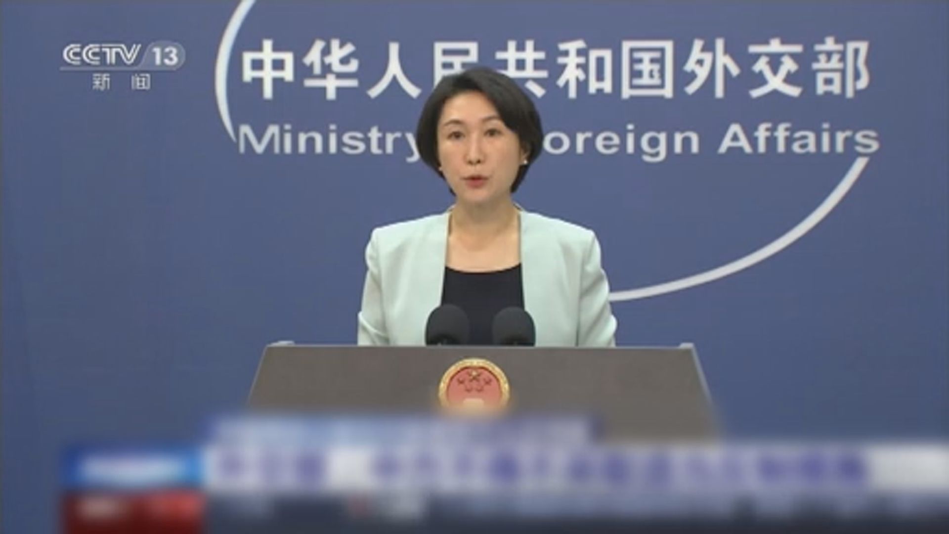 中印據報互逐記者 中方稱對印度無理打壓採取反制措施