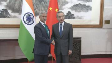 中印外長會晤　提到邊境局勢緩和至關重要