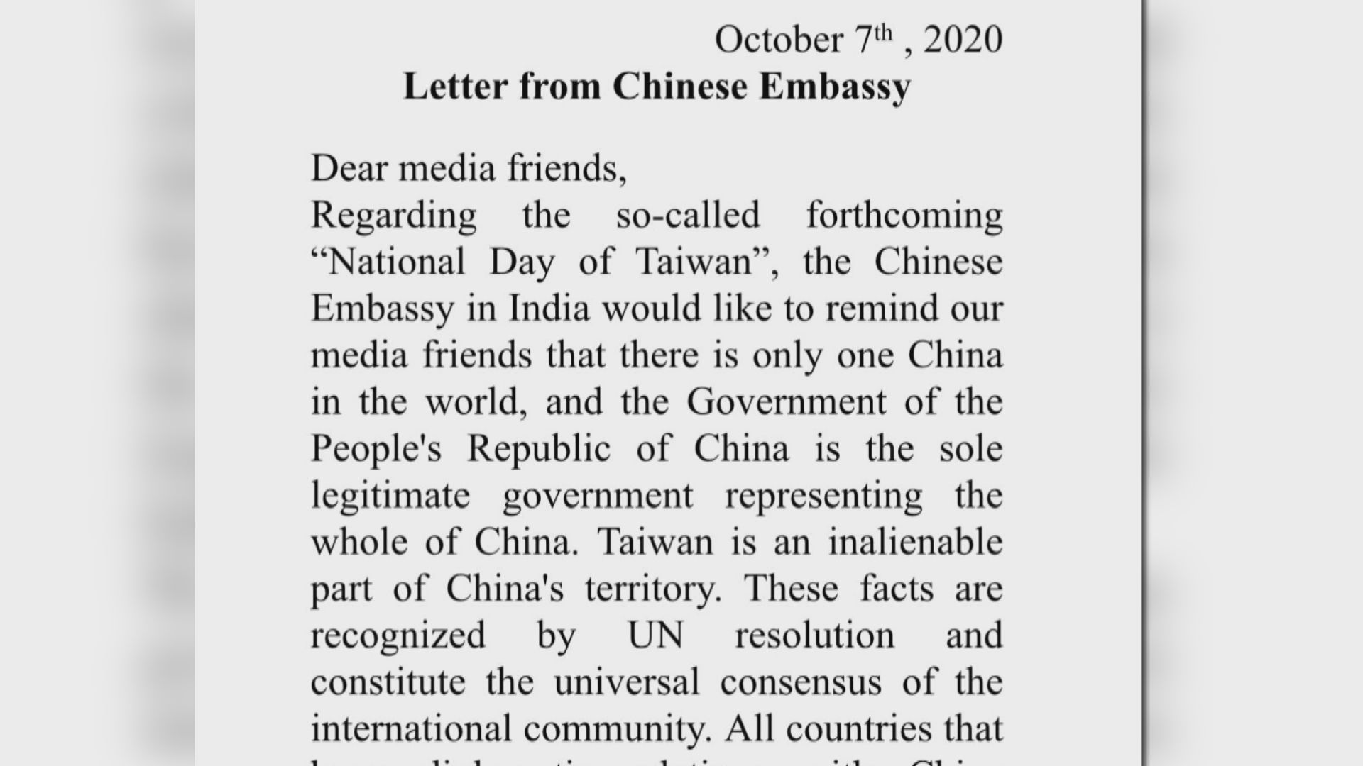 【刊雙十廣告】中國駐印度大使館促印傳媒守一中原則