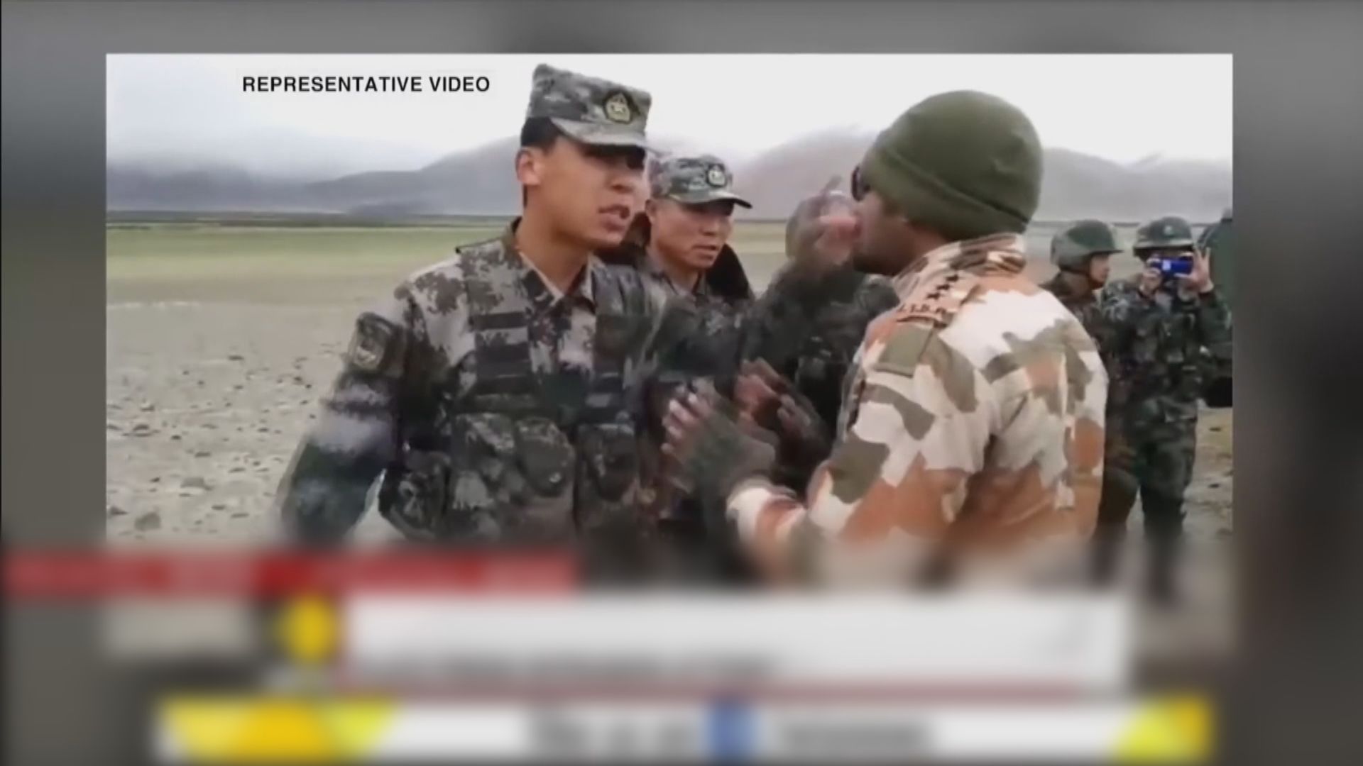 中印兩軍舉行第九輪會談　冀化解邊境僵局