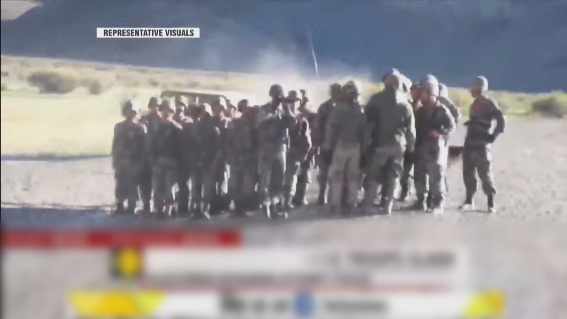 中印軍方舉行第九輪會談　雙方形容會談正面和具建設