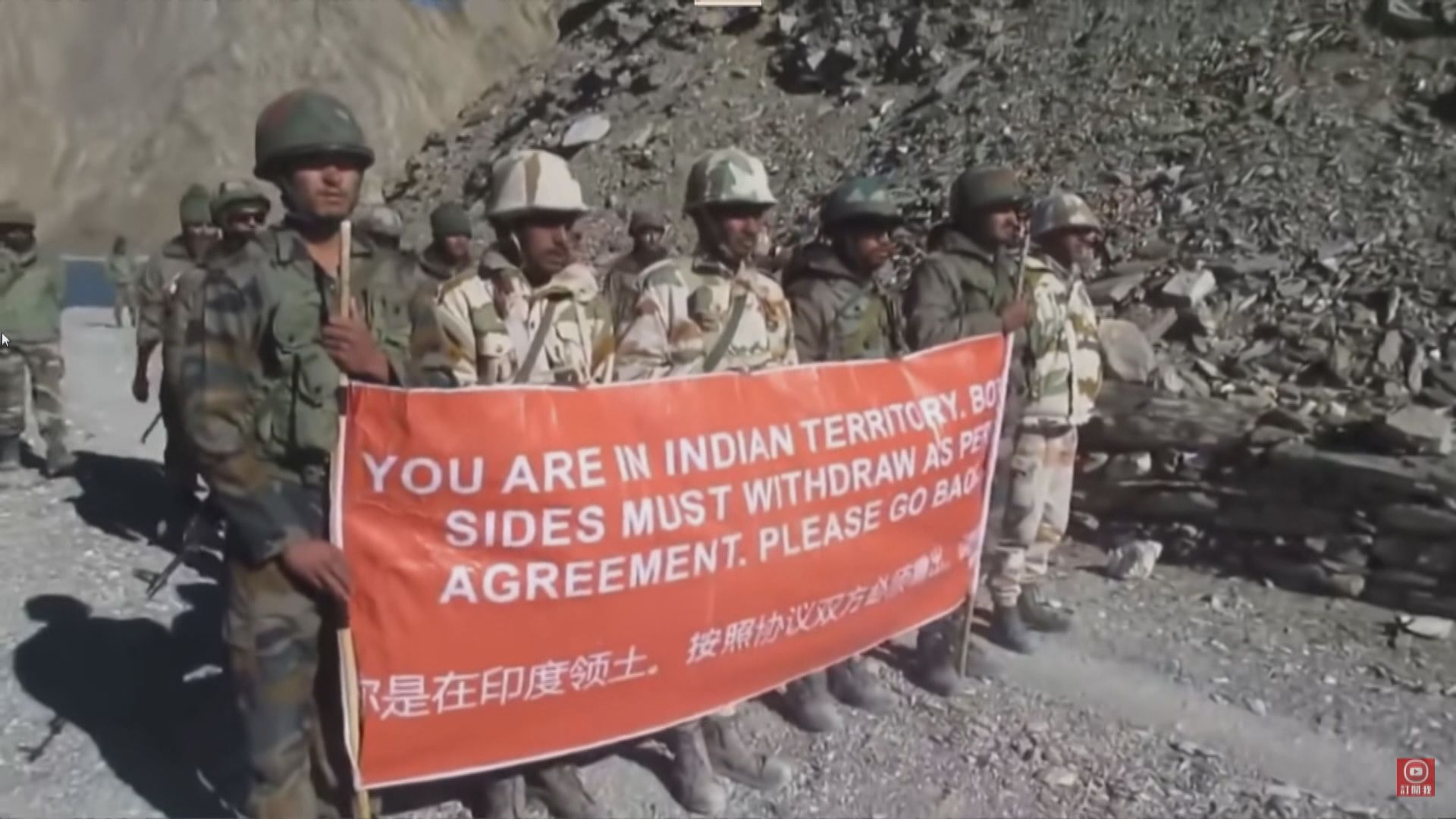 國防部首次證實有解放軍於去年中印衝突中死亡