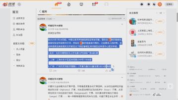 印度周四起恢復向中國公民發旅遊簽證