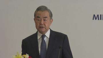 王毅訪印尼晤外長蕾特諾 雙方反對本地區集團對立和陣營對抗