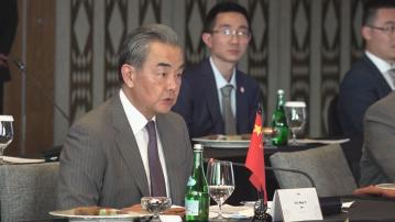 王毅主持中印尼高級別對話合作機制