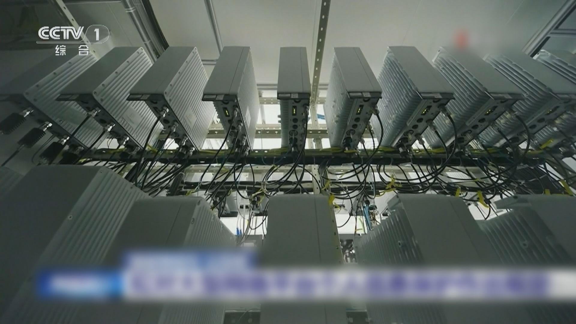 內地就大型網絡平台個人信息保護徵求意見