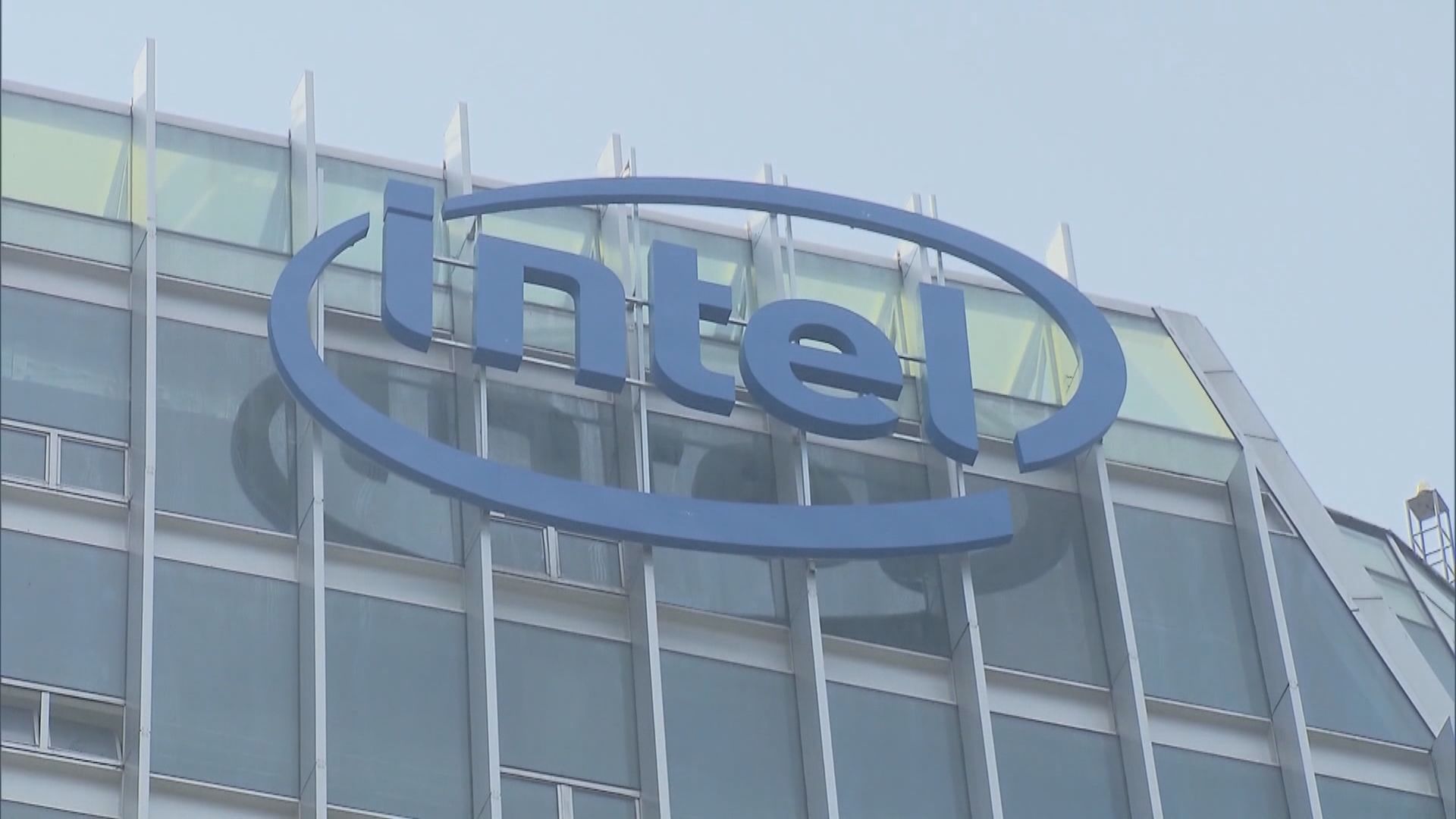 英特爾禁新疆產品掀風波　外交部冀英特爾明辨是非