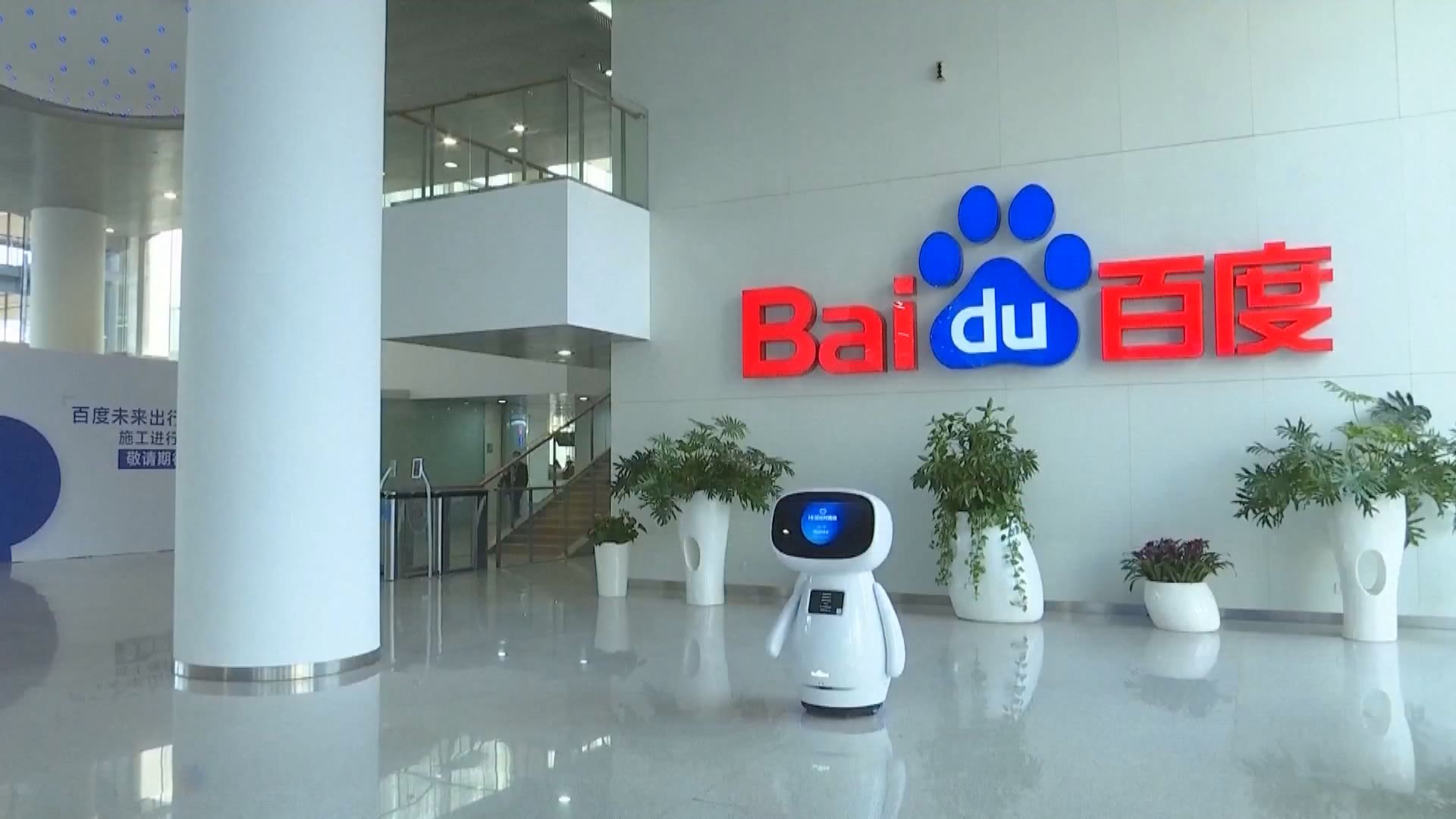 百度、新浪微博、豆瓣等被網信辦約談