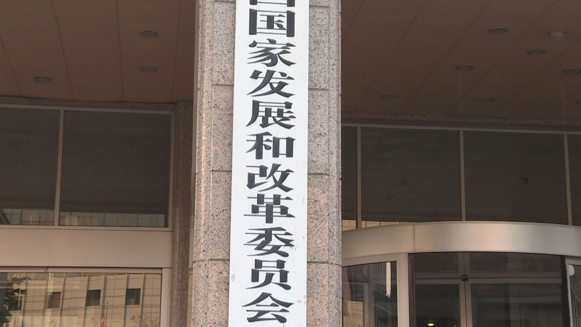 內地發布《外商投資安全審查辦法》適用於港澳台投資者