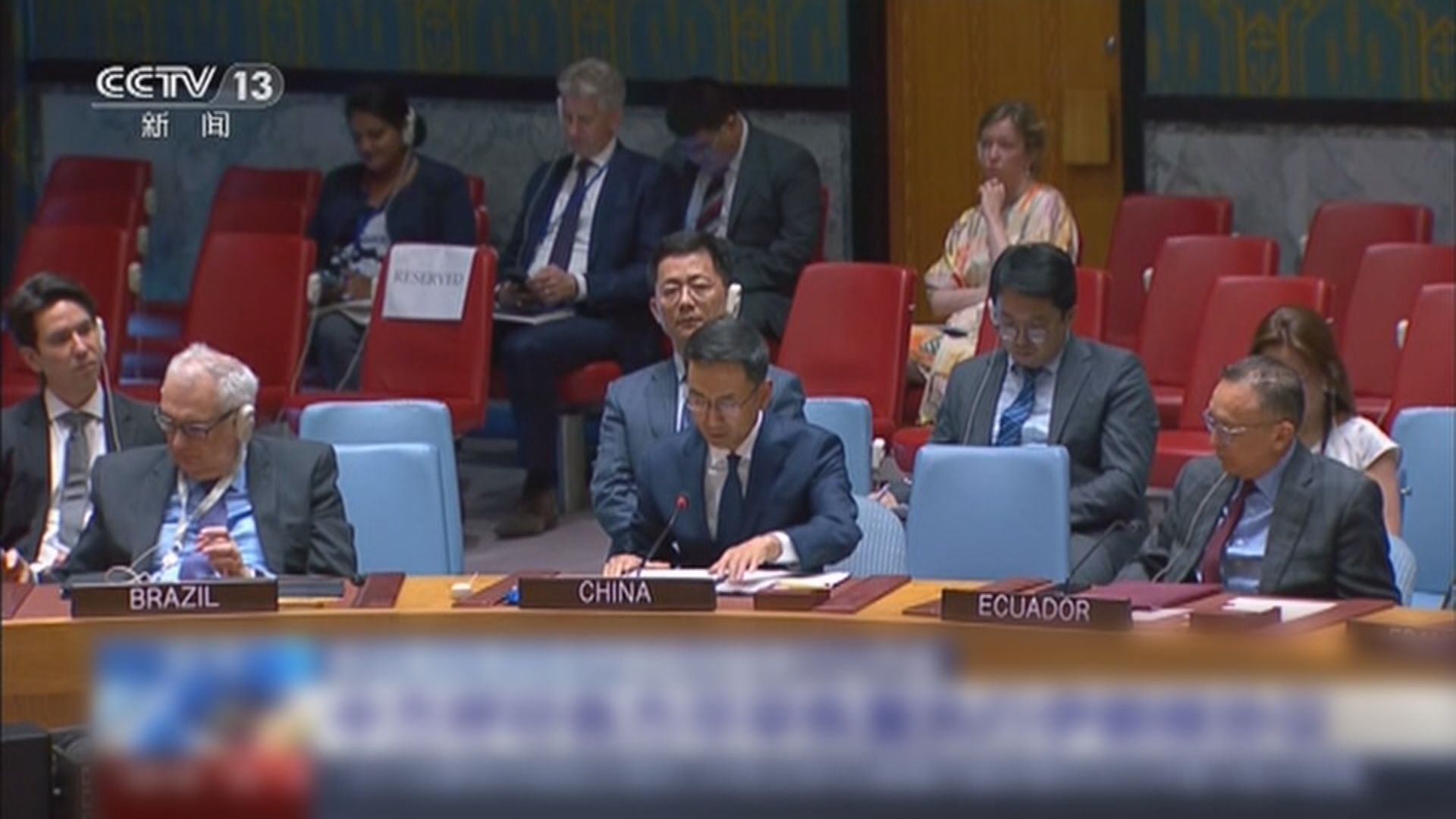 中方呼籲美國等推動伊朗核協議早日重返正軌