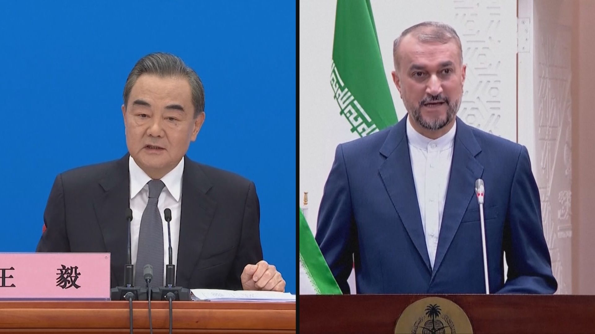 王毅與伊朗外長通電話討論雙邊關係及伊朗核問題