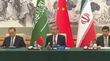 王毅與伊朗外長通話 稱願加強協調緩解巴以衝突