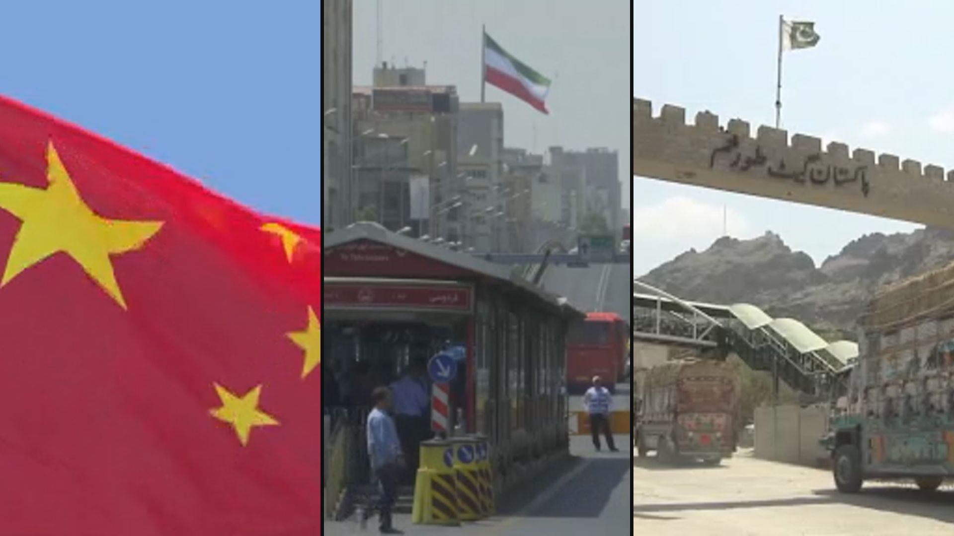 外交部稱中國、巴基斯坦及伊朗將有力打擊恐怖勢力