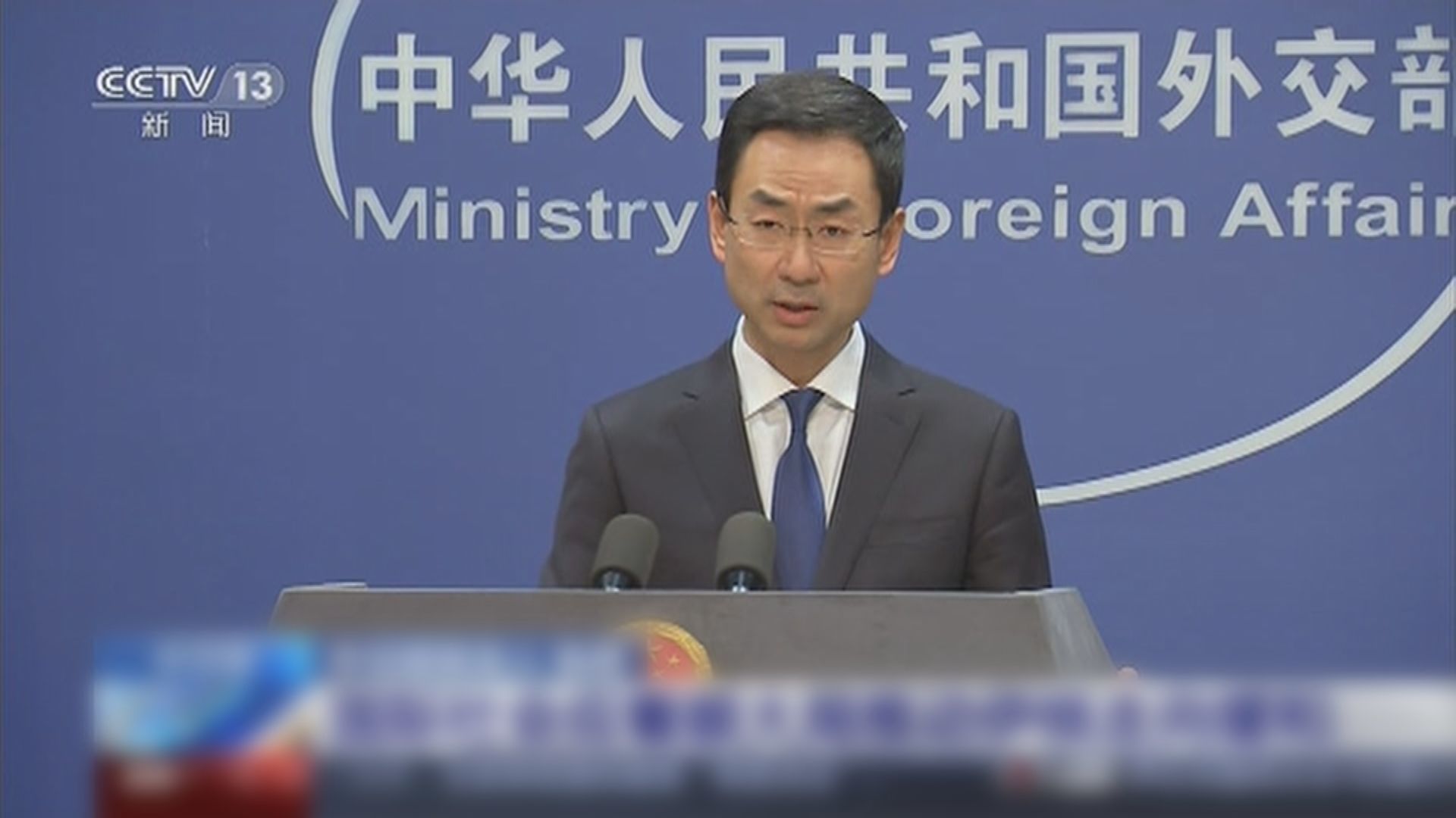 中國指伊朗被迫中止履行核協議　批美軍加劇局勢緊張