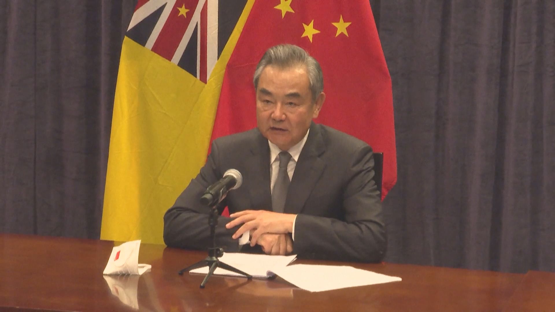 王毅今日在斐濟主持第二屆中國太平洋島國外長會