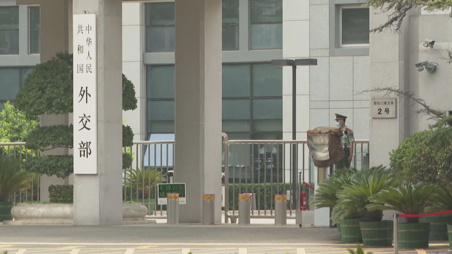 外交部：中意進一步挖掘共建一帶一路潛力符雙方利益