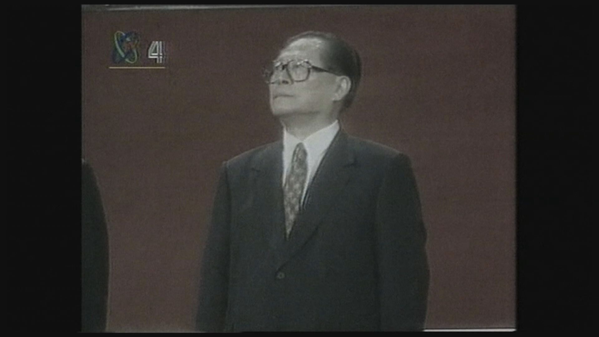 江澤民逝世享年96歲　新華社：是不可估量的損失