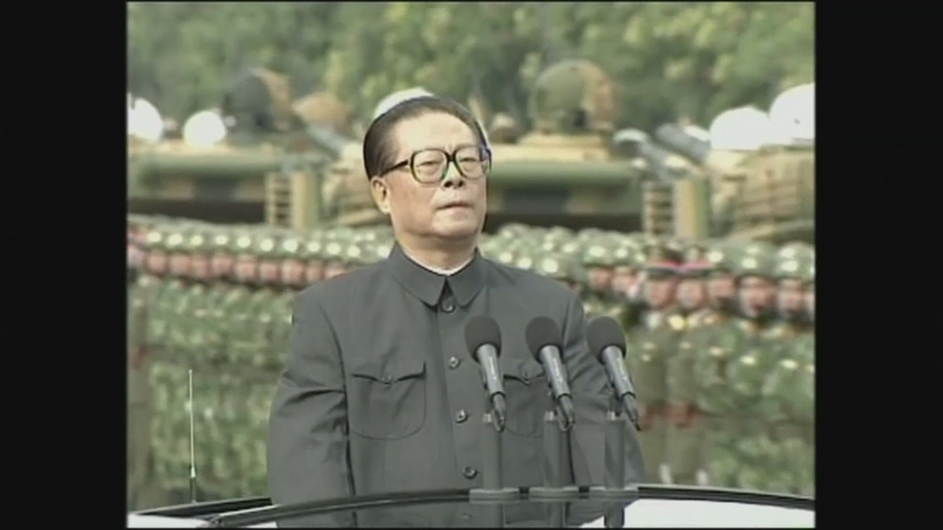 前國家主席江澤民逝世　享年96歲