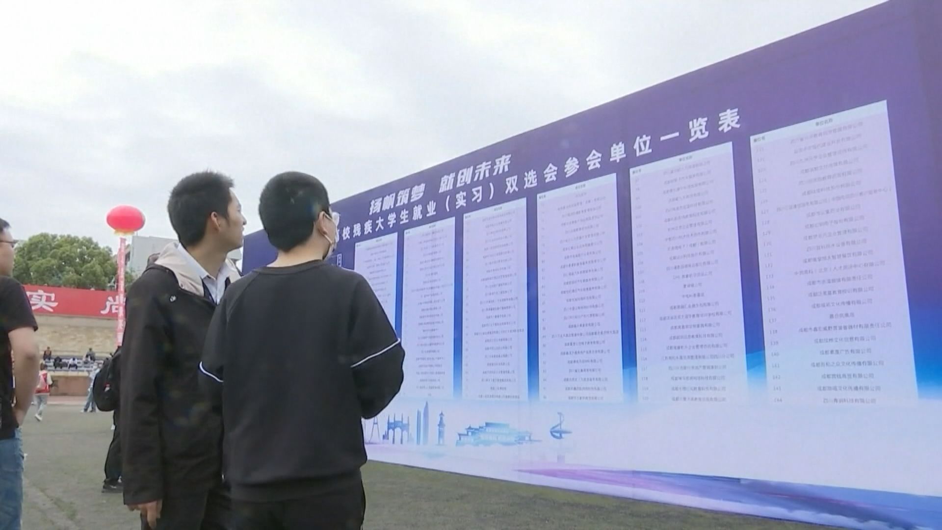 逾200萬人報考國家公務員　西藏郵政職位2萬人競爭