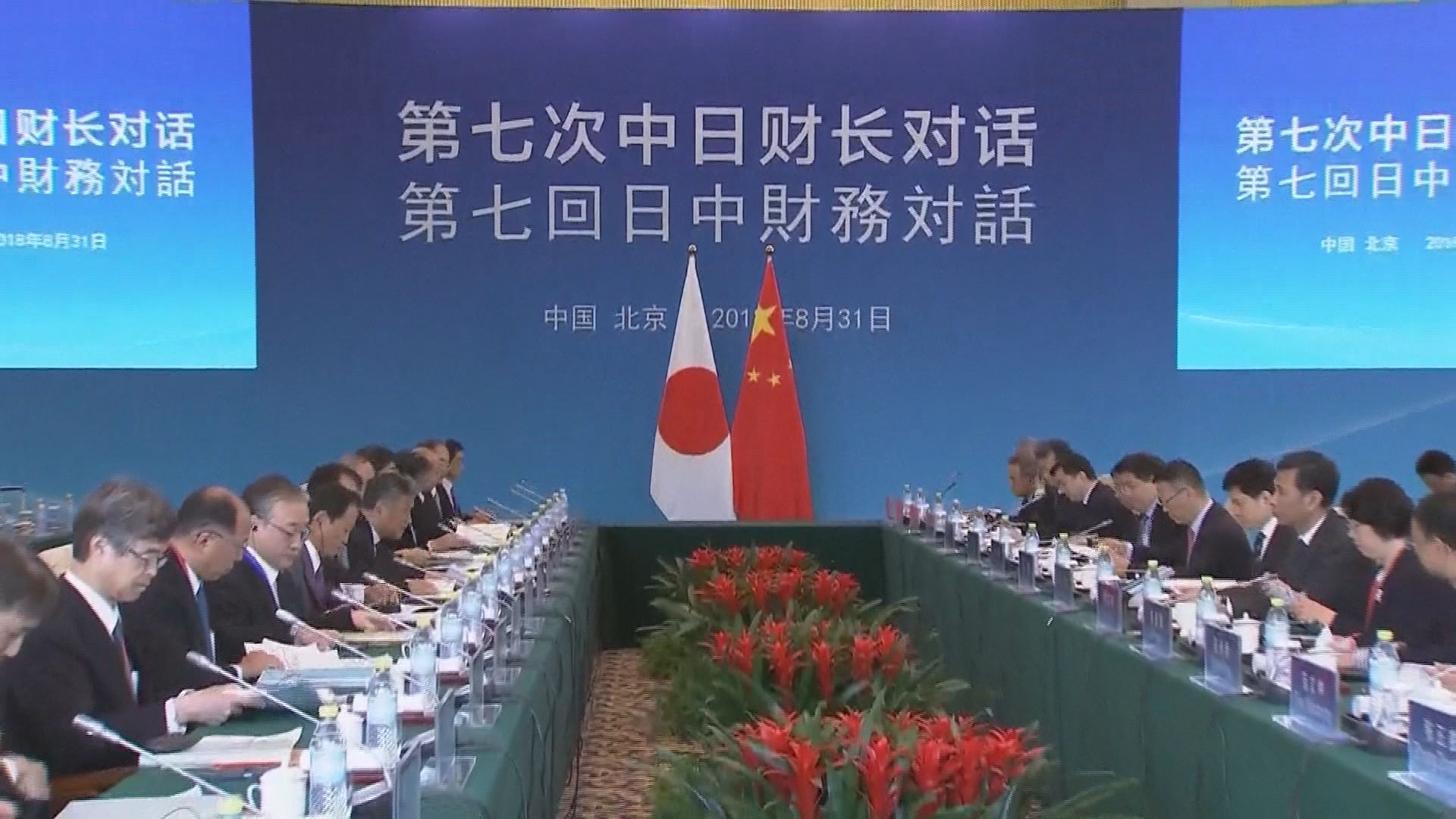 麻生指中日財長對話氣氛較過往良好