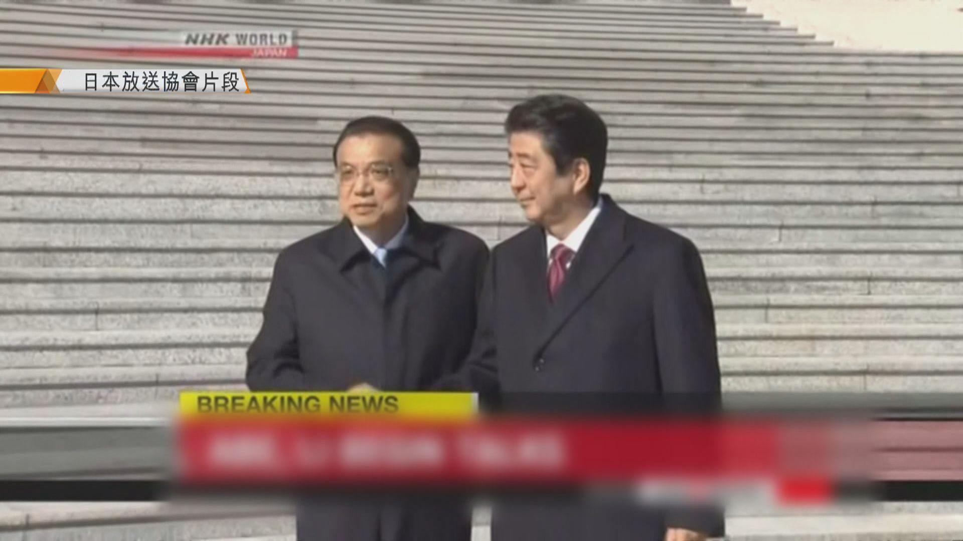 李克強晤安倍冀提升中日關係