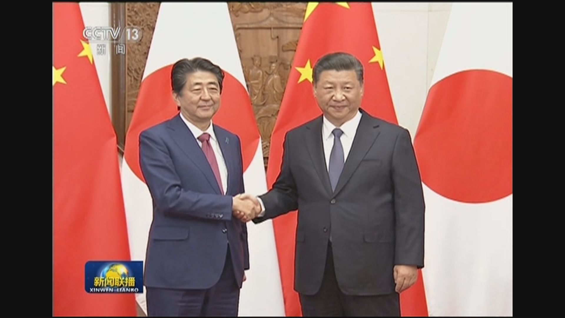 安倍形容訪華行程開拓日中新時代