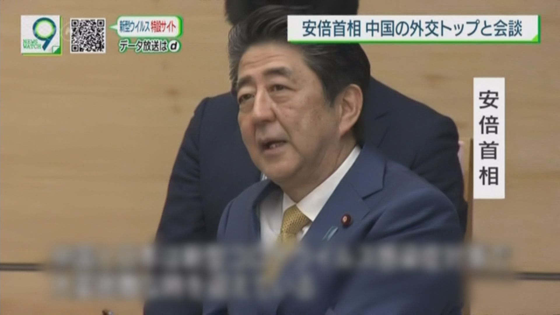 安倍稱再為習近平訪日作充分準備