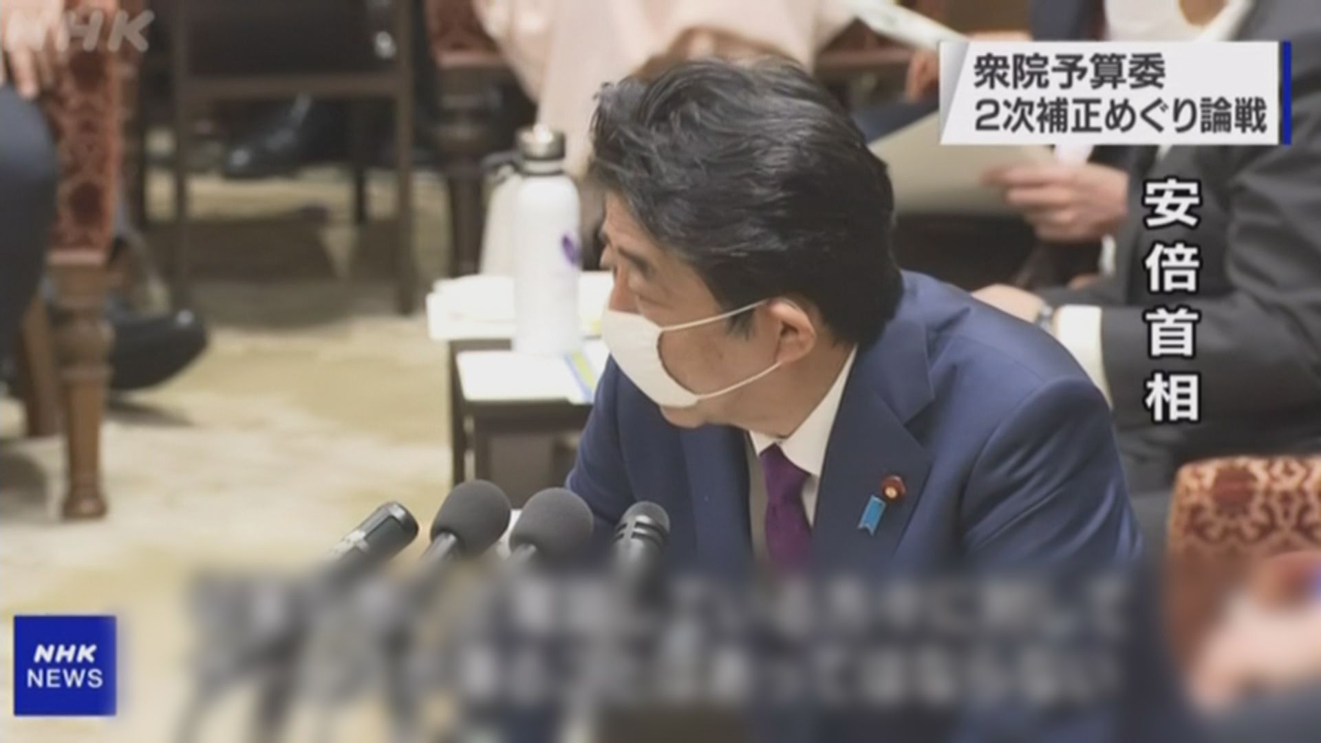 安倍冀主導G7為香港發聲　中方稱屬內政不容干涉